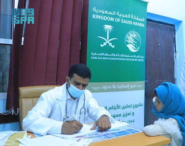 مركز الملك سلمان للإغاثة يواصل تنفيذ مشروع تعزيز تمكين الأيتام اليمنيين وتعزيز صمودهم