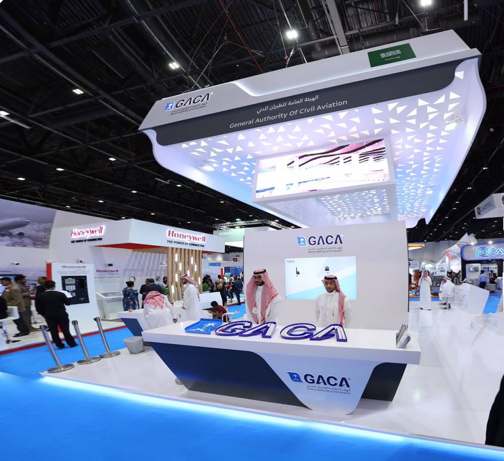 ستعرّف المشاركة برؤية "الطيران المدني" في جعل الممكلة في المركز الأول على مستوى الشرق الأوسط.