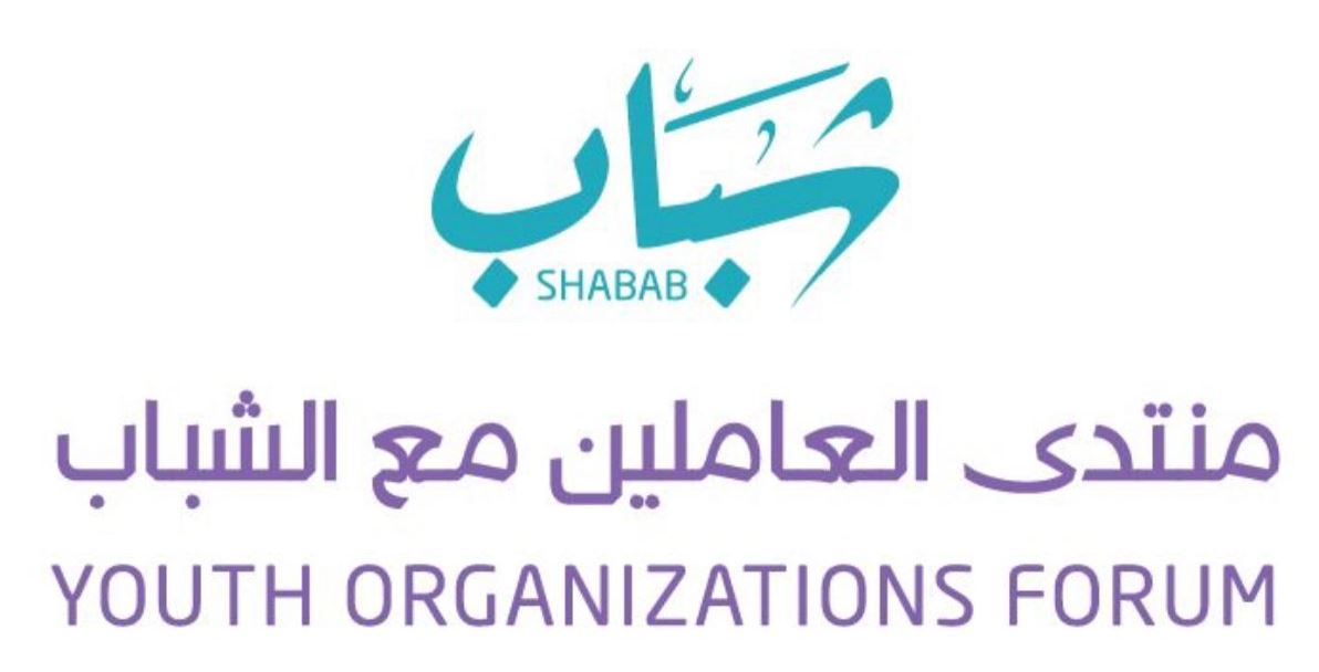 4 محاور رئيسة يطرحها منتدى العاملين مع الشباب