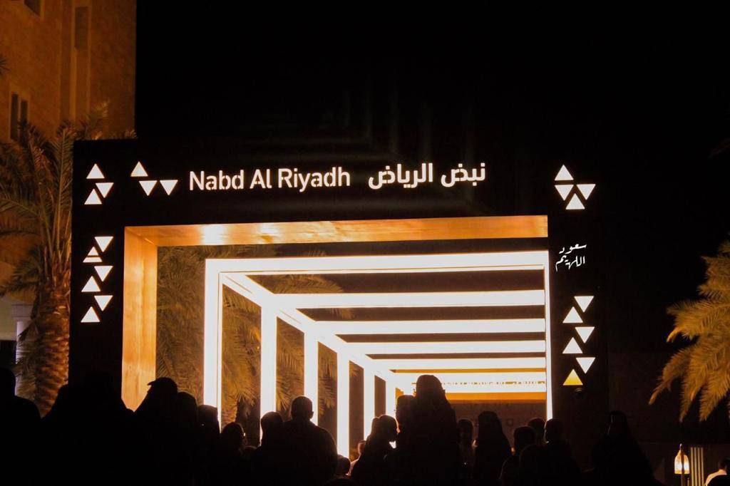 منطقة مصممه من التراث الشعبي العريق.