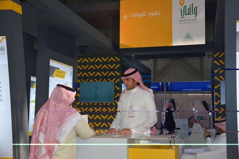 «وافي» يشرف على 162 مشروعا بقيمة 119 مليار ريال