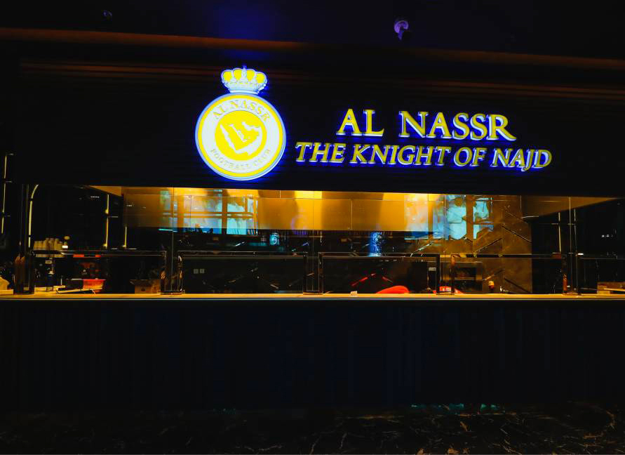 مقهى النصر في البوليڤارد. "مركز النصر الإعلامي"