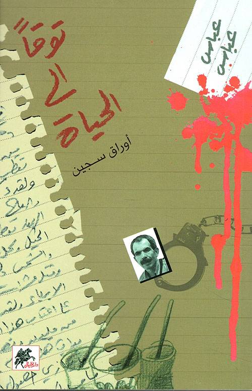 بطولات وأحداث رياضية تأجلت بسبب فيروس كورونا.. أولمبياد طوكيو 2020 أبرزها