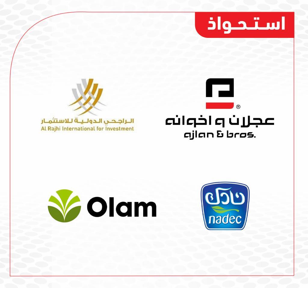 ‎استحواذ تحالف "عجلان واخوانه والراجحي الدولية ونادك ومجموعة أولام" على شركة المطاحن الثانية بـ 2.13 مليار ريال