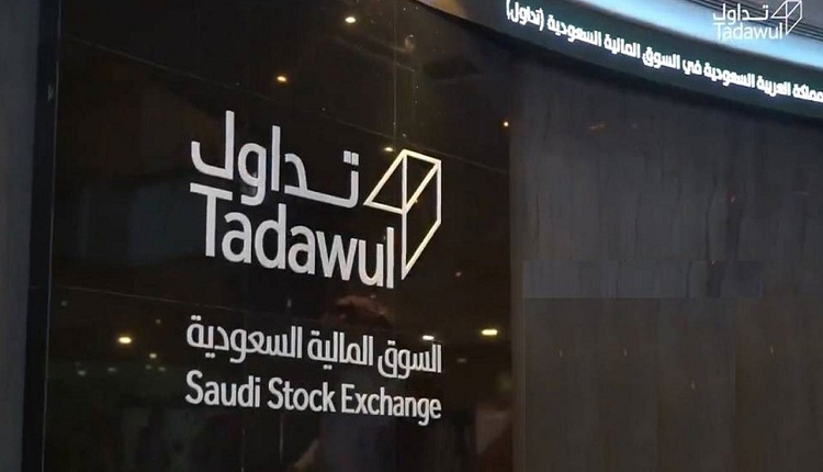 8 ديسمبر.. بدء تداول أسهم "مجموعة تداول"