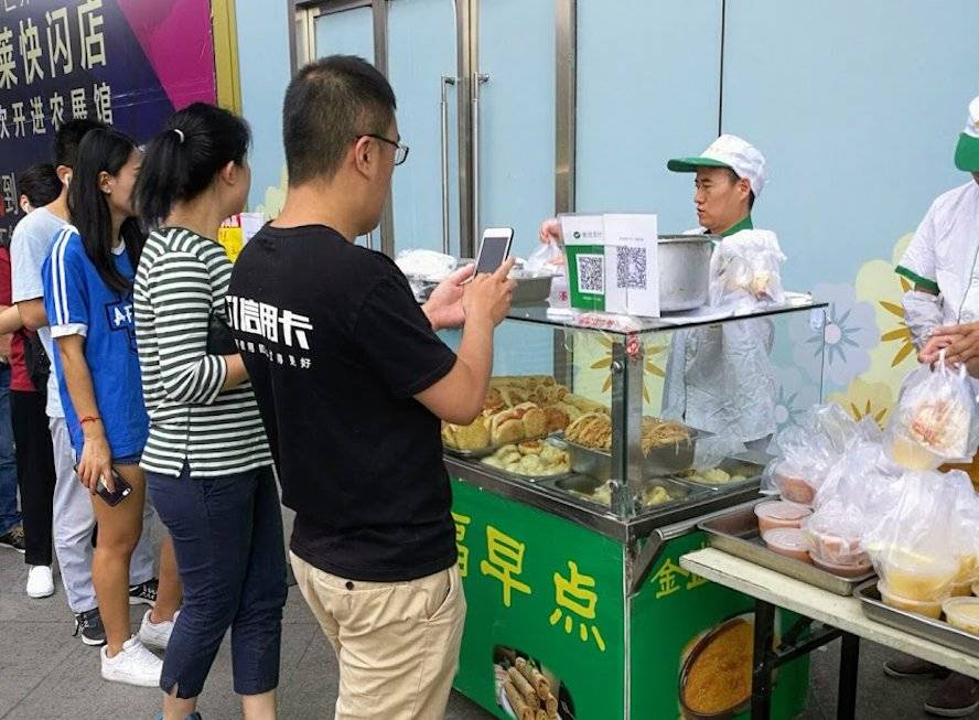 المدفوعات عبر الإنترنت زادت 6.45 في المائة على أساس سنوي.