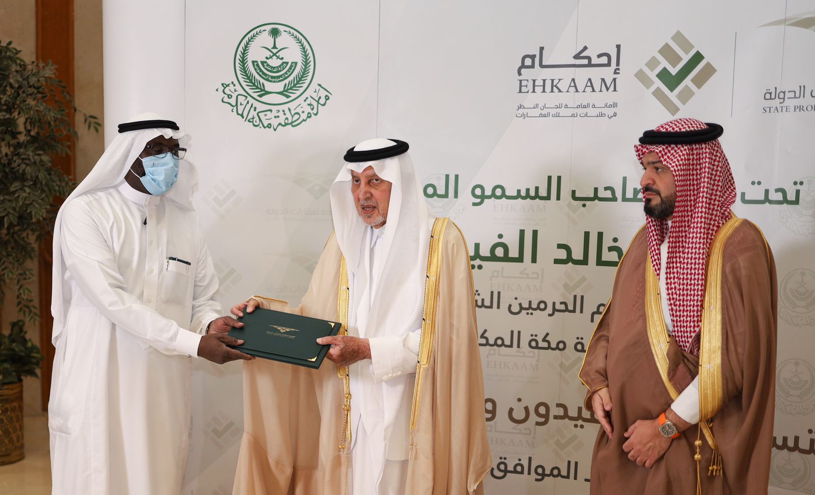 أمير مكة يسلم بعض المواطنين صكوك عقاراتهم بعد إنجازها من "إحكام"