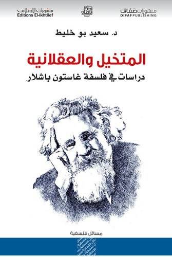 الدنمارك والسويد تعربان عن الاستعداد لضخ أموال في الخطوط الجوية الإسكندنافية