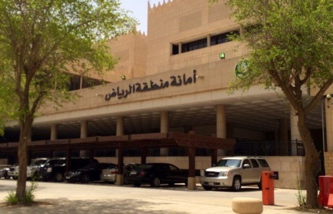 La ville de Riyad révèle les violations les plus importantes commises par les travailleurs des établissements de santé publique