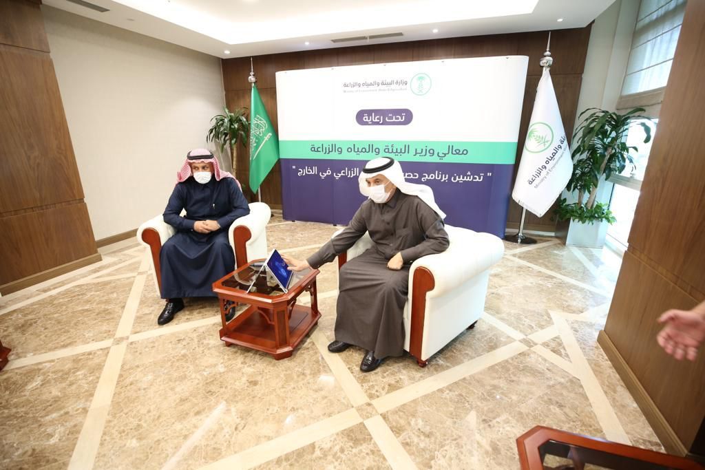 تدشين بوابة لحصر الاستثمارات الزراعية السعودية في الخارج