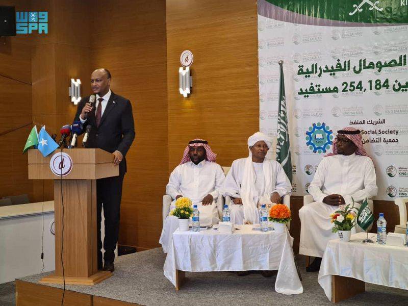 جانب من تدشين مركز الملك سلمان مشروع دعم الأمن الغذائي في الصومال.      "واس"