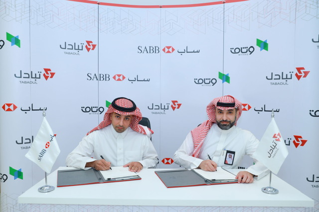 "تبادل" تعلن ربط منصتها "وثاق" بـبنك "ساب" لإصدار خطابات الضمان البنكي إلكترونياً