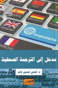 اتفاقية التجارة الجديدة لأمريكا الشمالية تدخل حيز التنفيذ اليوم الأربعاء