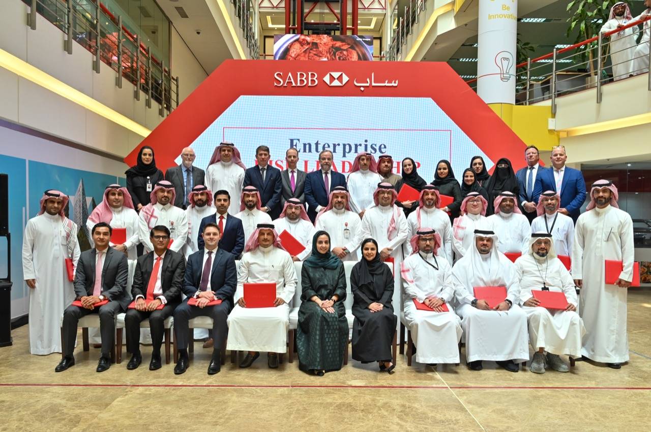 "ساب" يتبنى تأهيل "قيادات المخاطر المؤسسية"