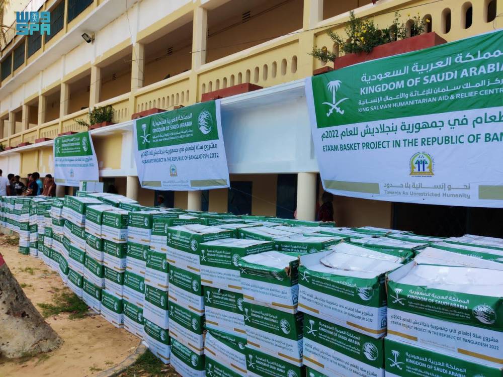 جانب من المساعدات الغذائية السعودية في بنجلادش. 