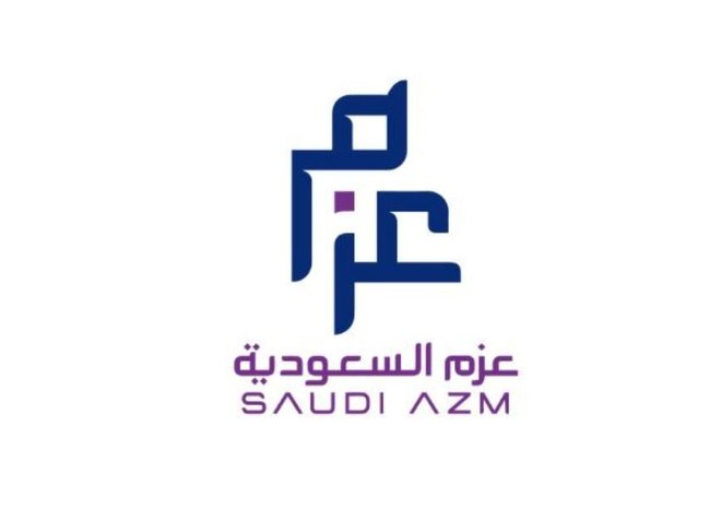 "عزم" تحقق 8 ملايين ريال أرباحا عن النصف الأول المنتهي في 2021 .. انخفضت 14.9%