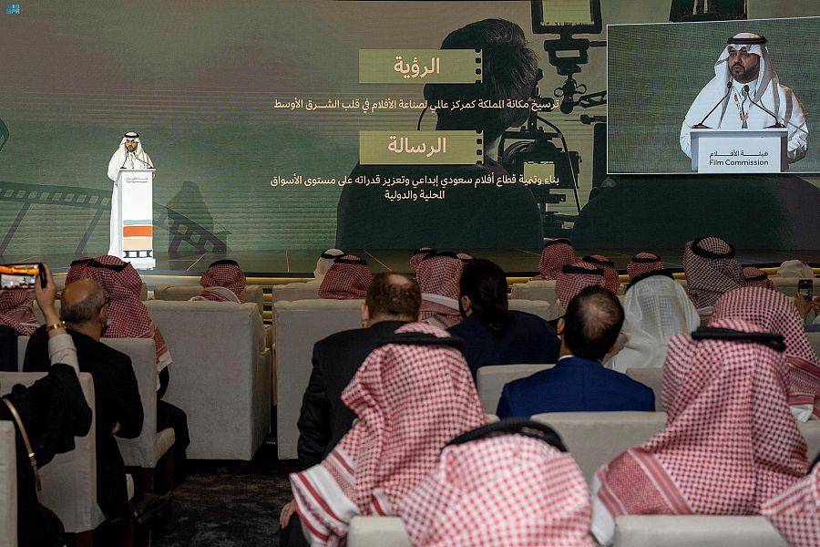 جانب من إطلاق هيئة الأفلام استراتيجيتها في وقت سابق.