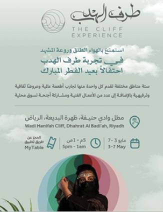 البنك المركزي الصيني يحث البنوك على دعم الشركات الصغيرة