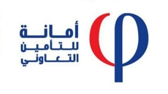 ارتفاع خسائر "أمانة للتأمين" إلى 29.2 مليون ريال في الربع الأول