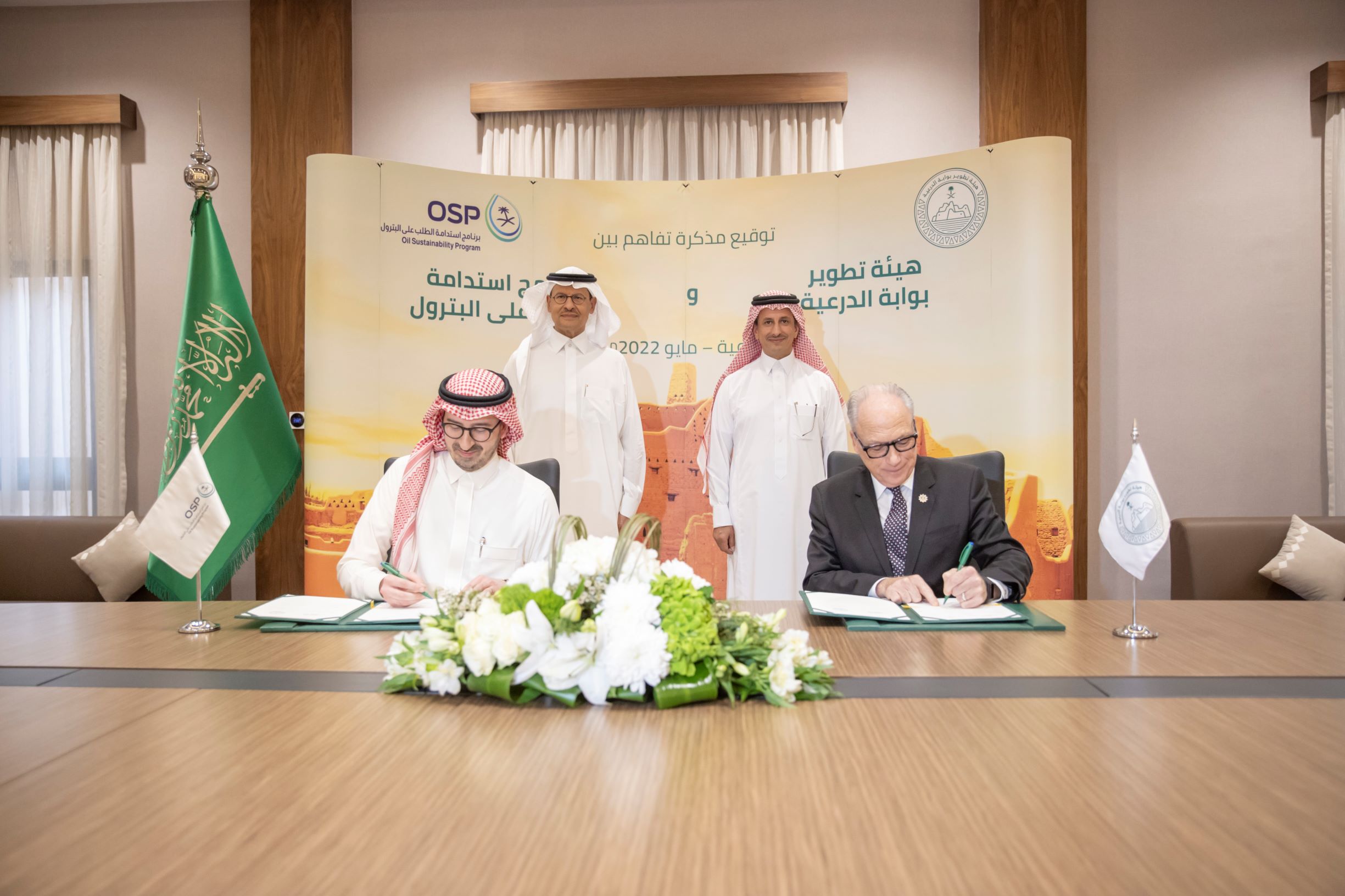 اتفاقية بين الطاقة والسياحة لاستخدام مواد بناء مستدامة في مشروعات "بوابة الدرعية"