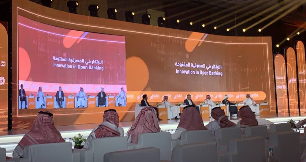 «البنك المركزي»: تطوير البنية التحتية لتطبيق المصرفية المفتوحة .. التصريح لـ 3 شركات