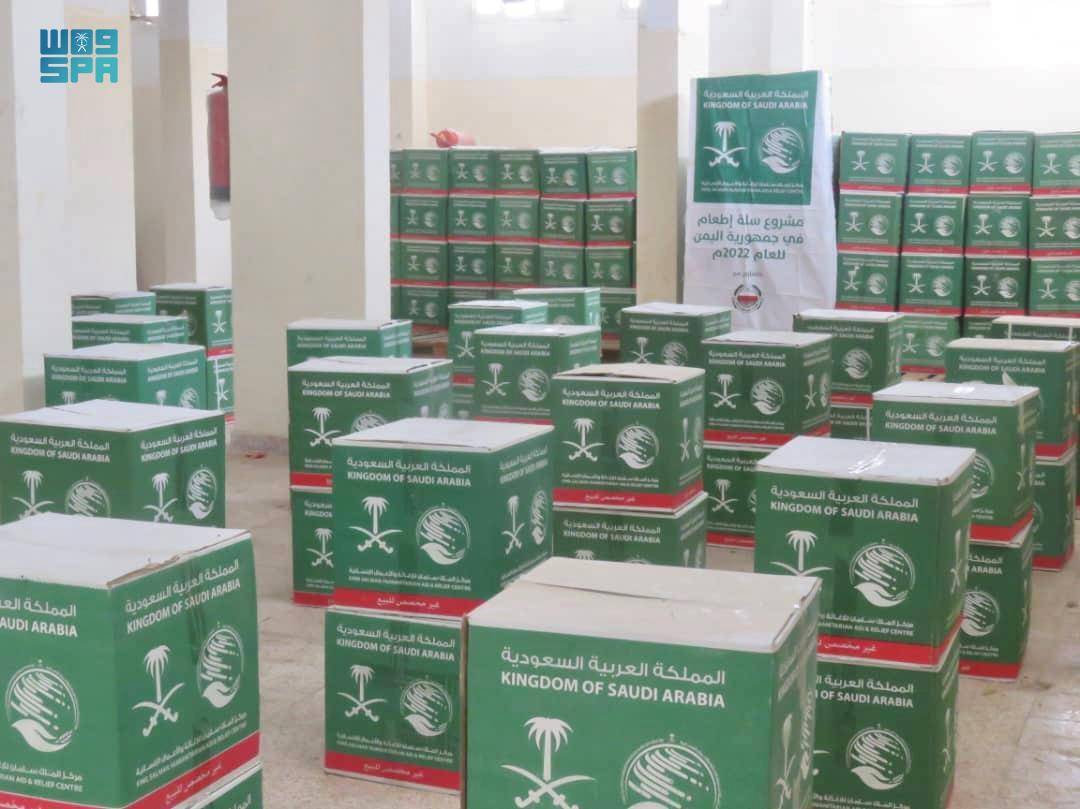 جانب من المساعدات السعودية في مأرب."واس"