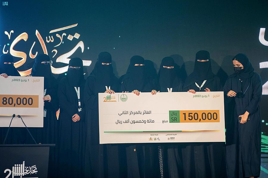 وزير الداخلية يرعى حفل اختتام تحدي أبشر الثاني