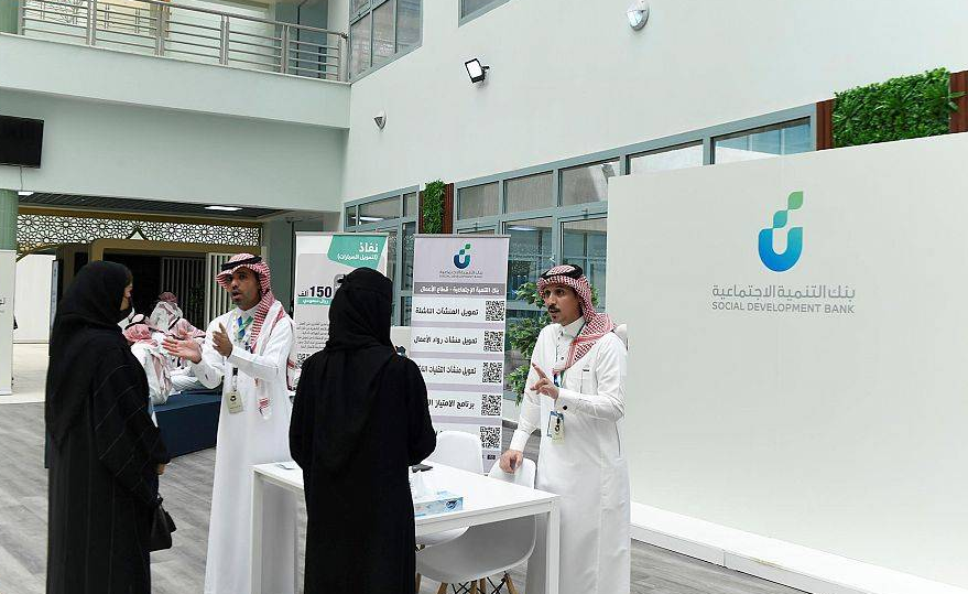بنك التنمية الاجتماعية يعتزم دعم 60 شركة ناشئة للدخول في قطاع الفرانشايز