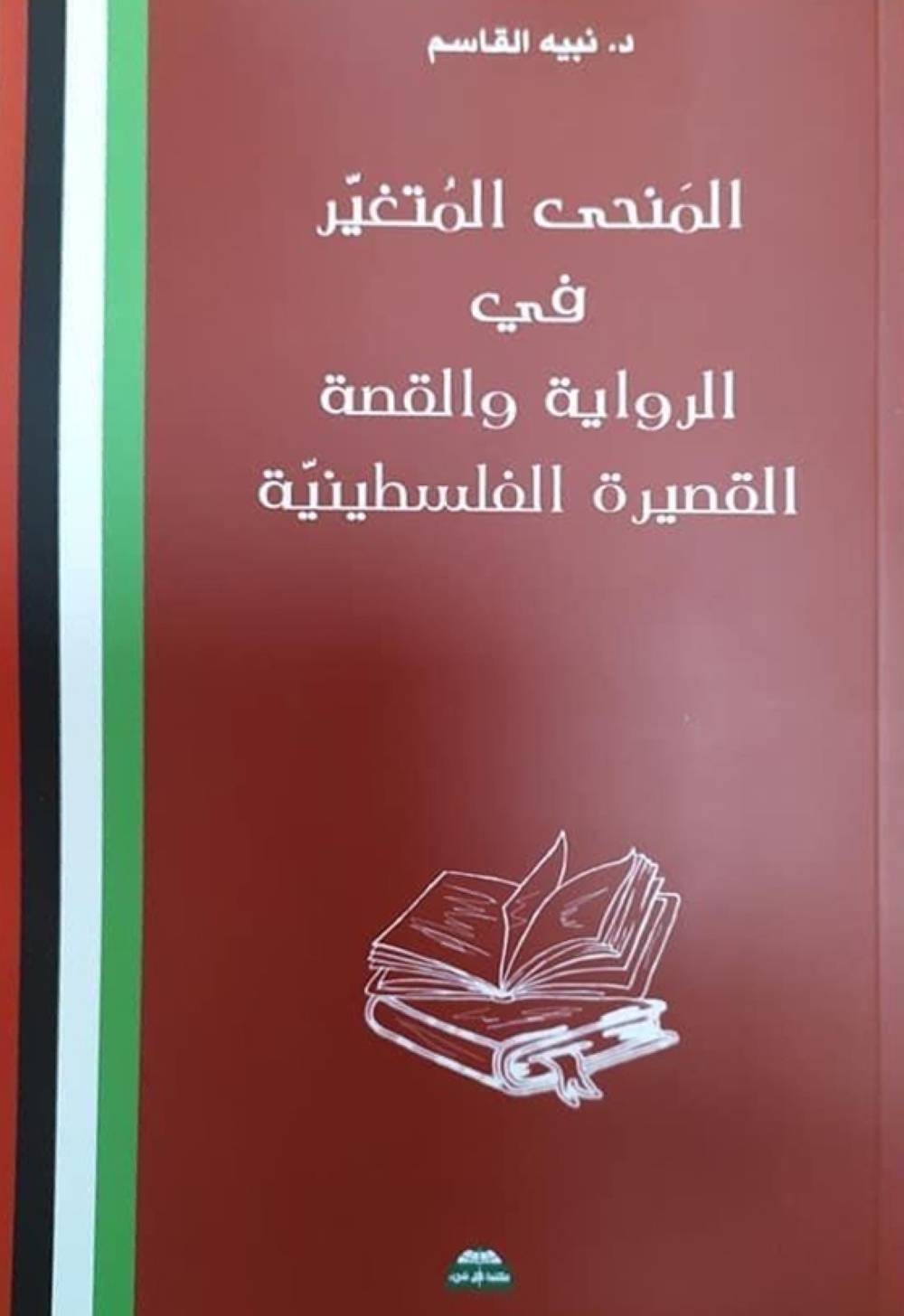 أمير المدينة المنورة يدشن مشروع تأمين الحقائب الإلكترونية