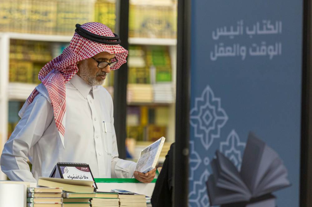 شغف في الحصول على المعرفة في معرض المدينة المنورة للكتاب.