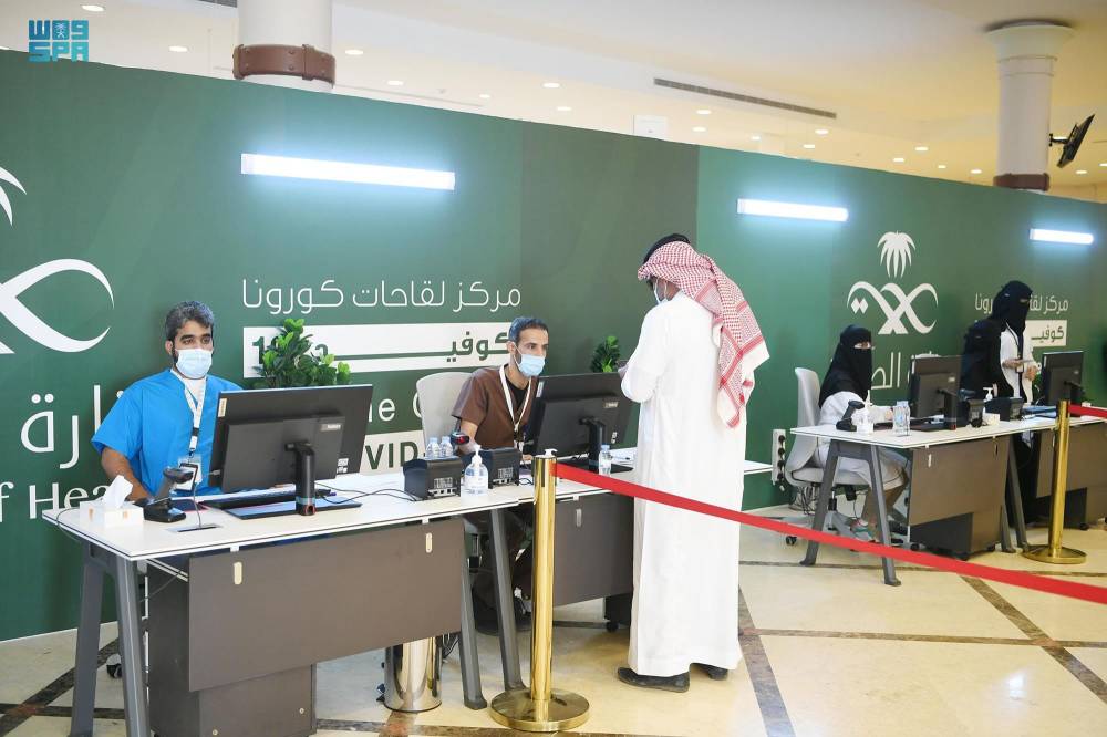 تسجيل 389 حالة شفاء جديدة من كورونا."واس"