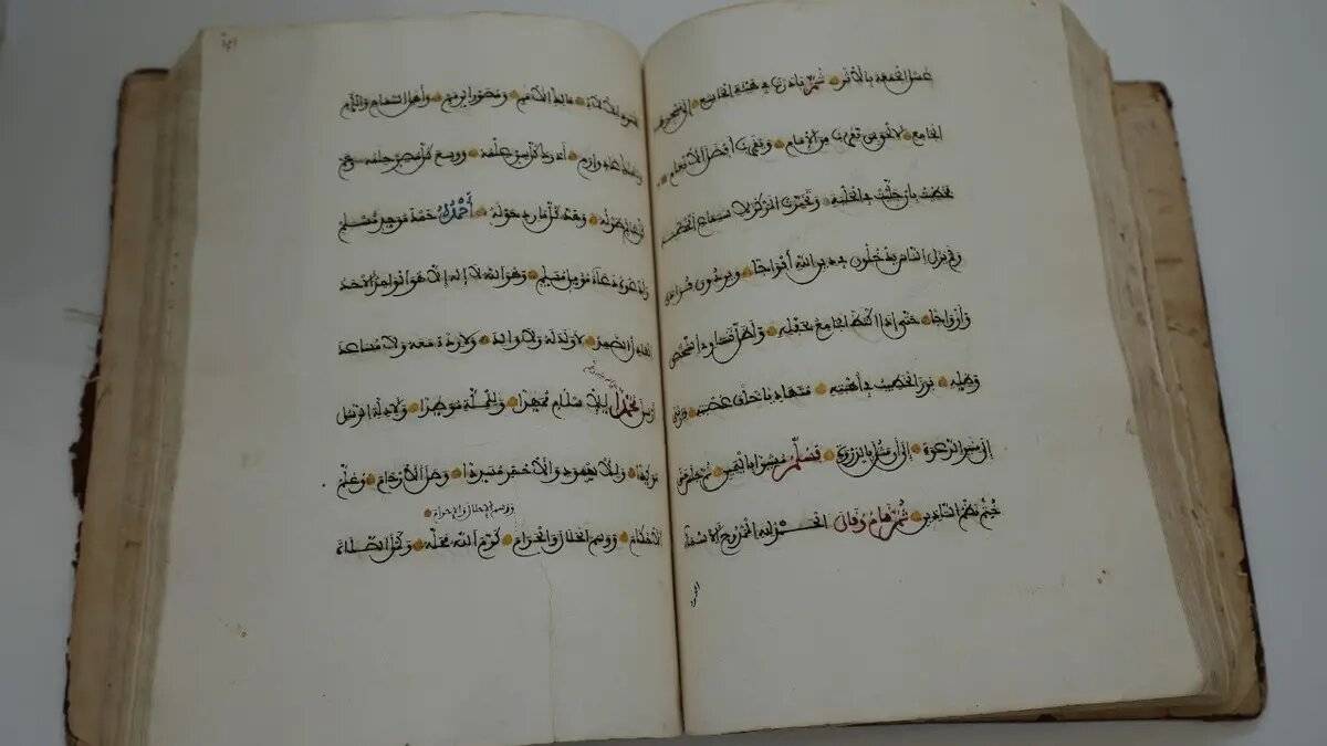 نسخت المخطوطة في العام 1224هـ.