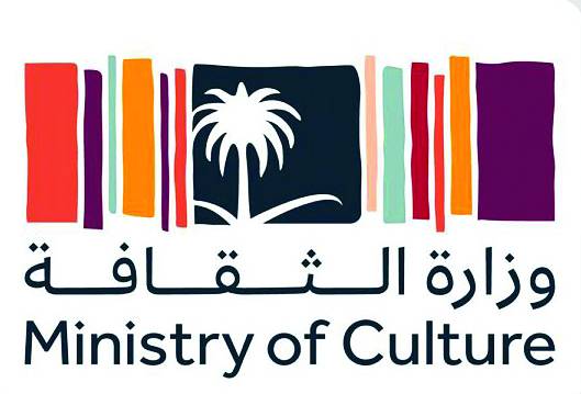 اختتام المنتدى العالمي للإنتاج المستدام في قطاع الصحة 