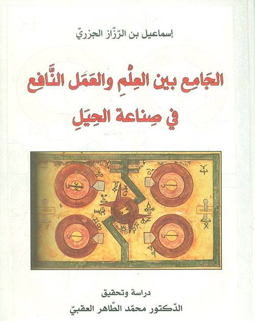 فن الحيل.. من صناعة الفقهاء إلى حذاقة الساسة