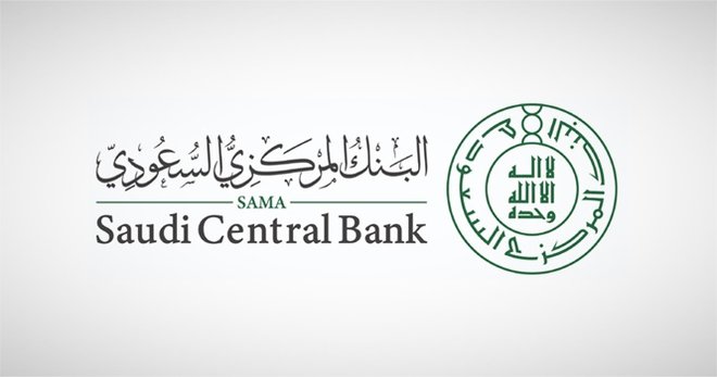 "ساما" : طلب المرئيات حول "مسودة تعديلات لائحة نظام مراقبة شركات التأمين"