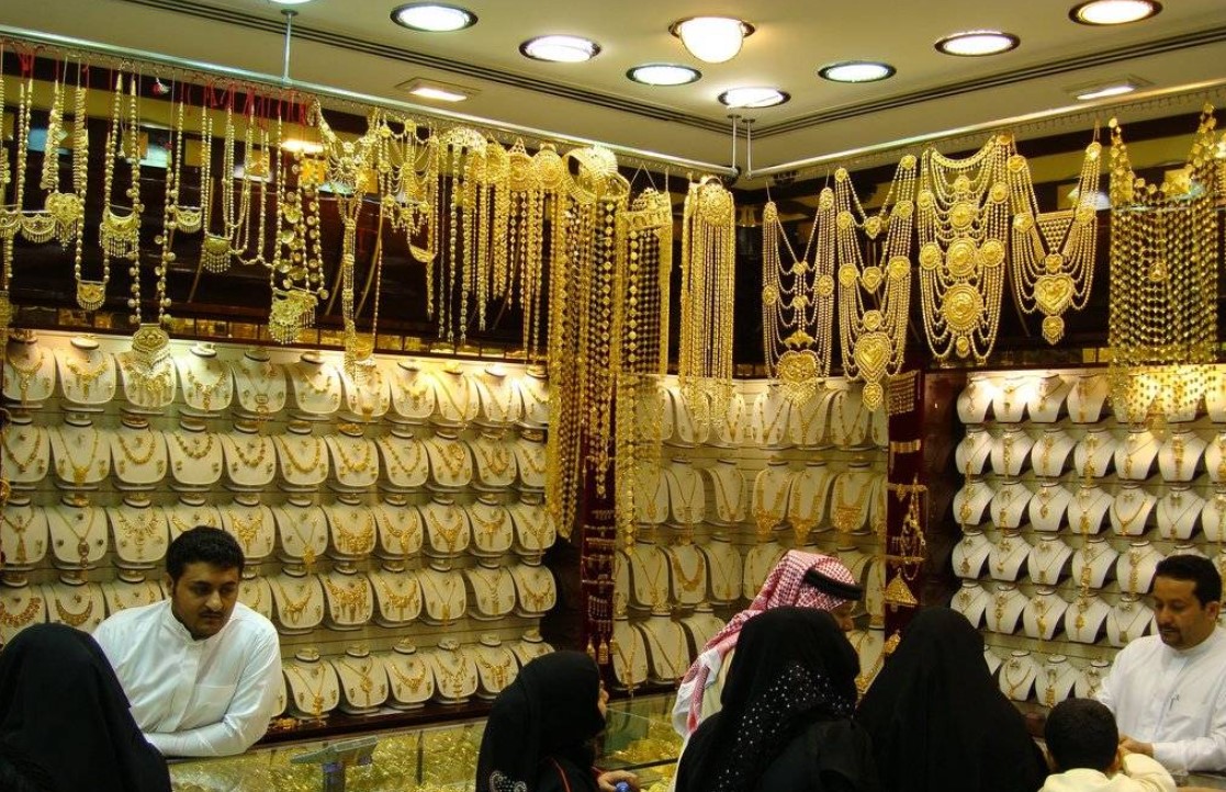 395 سجلا تجاريا للمعادن الثمينة والأحجار الكريمة في المملكة