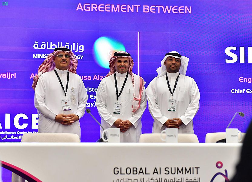 وزارة الطاقة توقع اتفاقية مع "سدايا" لتطوير حلول الذكاء الاصطناعي لقطاع الطاقة