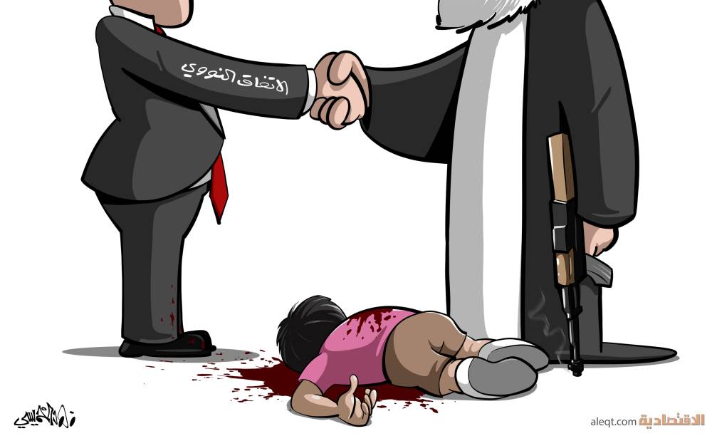 كاريكاتير 2022/09/22