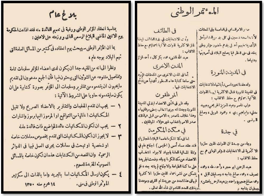 التركي : أقل من 3% من إبل المملكة تشارك في مزاين مهرجان الملك عبدالعزيز بالصياهد