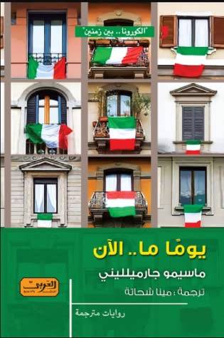 بنك الرياض يعلن عزمه تأسيس برنامج محلي لإصدار صكوك مقومة بالريال