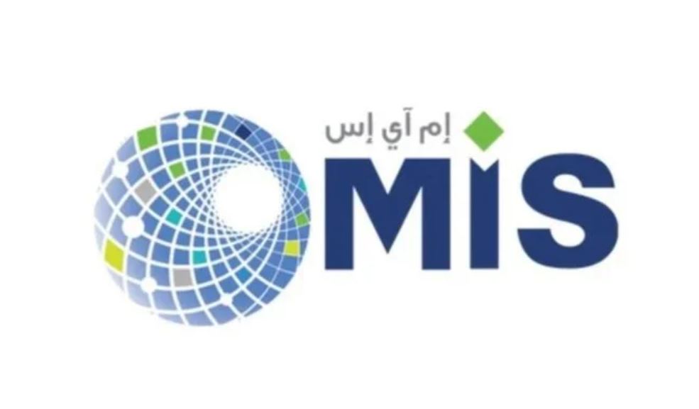 "إم أي إس" توقع عقدا مع "نيوم" بقيمة تتجاوز 50 مليون ريال