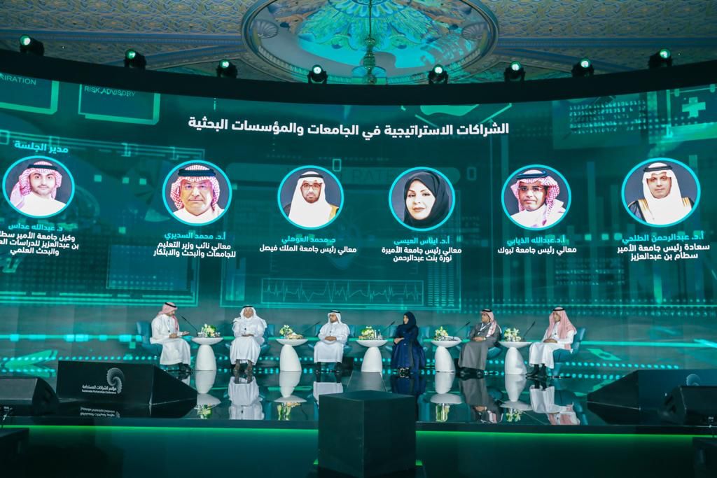 مؤتمر الشراكات المستدامة .. يؤكد أهمية البحث والابتكار في دعم التحول الرقمي لتحقيق الرؤية