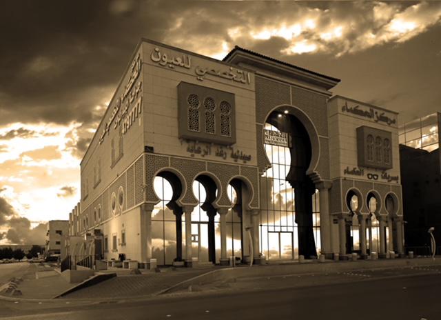 مجموعة عبدالله فؤاد وشريكها تستحوذ على النسبة الأكبر في مركز الحكماء التخصصي للعيون