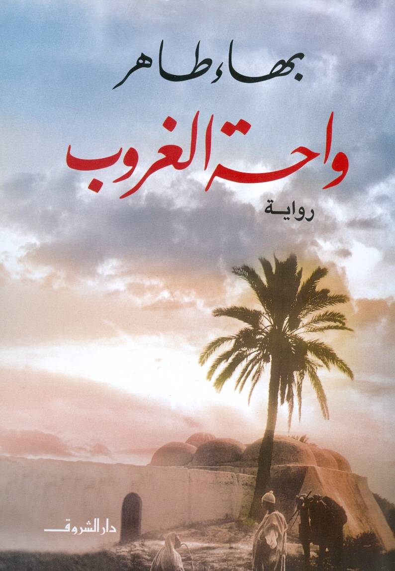  تدشين أول مشروع نموذجي لإسكان العمالة بالمدينة المنورة