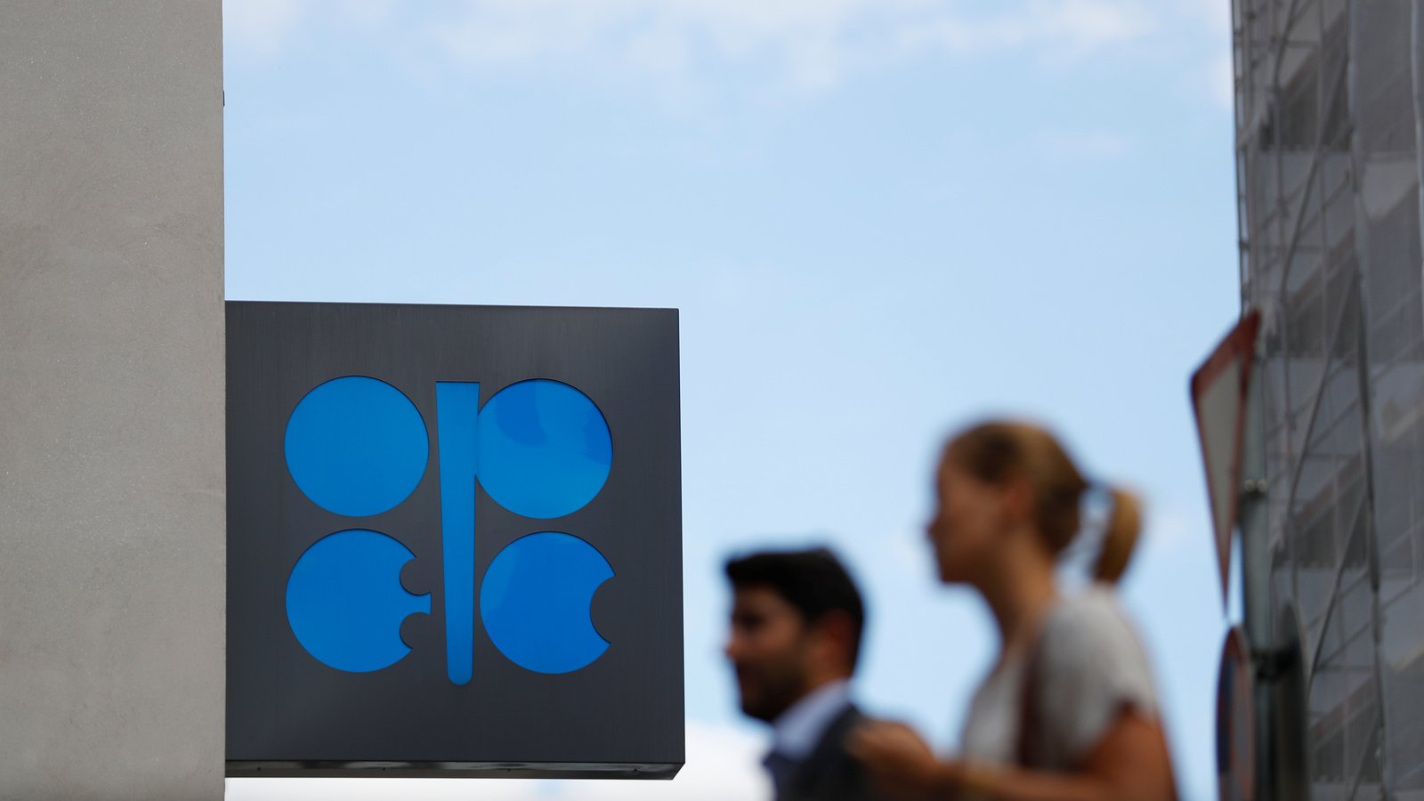"أوبك" تبقي على توقعاتها لنمو الطلب على النفط لعامي 2022 و 2023