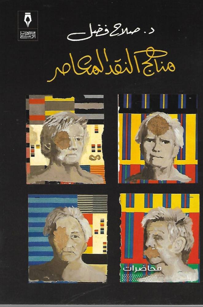 وزير الصناعة يتفقد المدينة الصناعية الأولى في القصيم