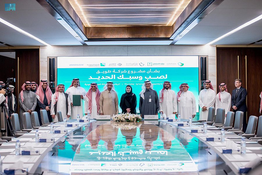 شركة طويق للصب والطرق توقع اتفاقية دعم مع وزارة الاستثمار