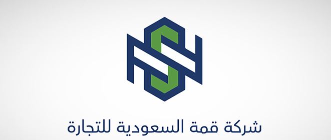"تداول": إدراج "قمة السعودية للتجارة" في السوق الموازية الخميس المقبل