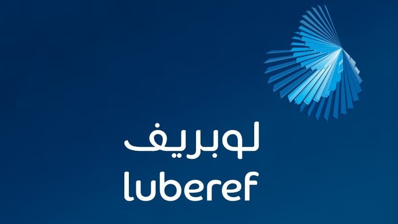 الأربعاء المقبل .. بدء إدراج "أرامكو السعودية لزيوت الأساس لوبريف" في "تاسي"