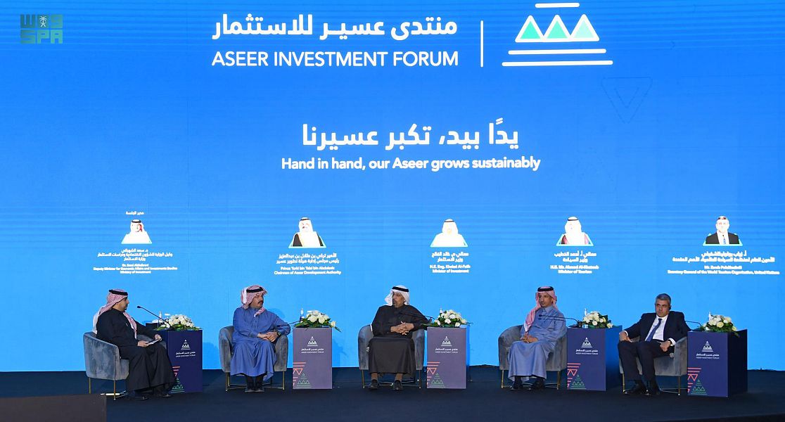 إطلاق حزمة مشاريع سياحية جديدة في ختام منتدى عسير للاستثمار